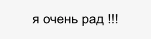 Sticker driver replies - 4 Sticker driver replies - 4