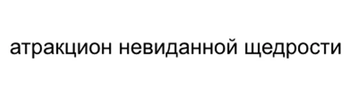 Sticker driver replies - 2 Sticker driver replies - 2