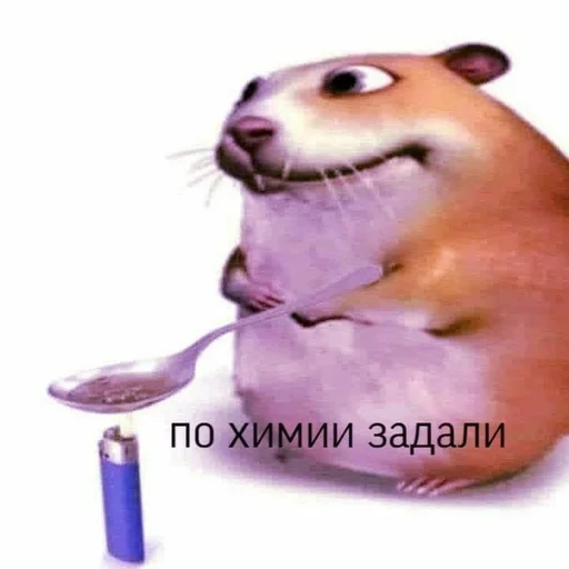 это героин :: @fStikBot это героин :: @fStikBot -
