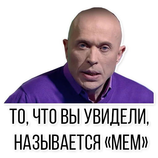 Дружко Шоу – стикерпак «Второй Ветки» Дружко Шоу – стикерпак «Второй Ветки» -