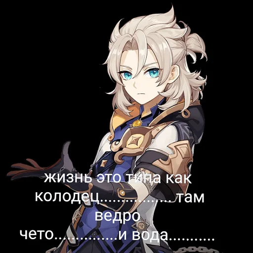 жизнь-колодец жизнь-колодец -