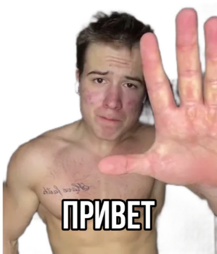 Стикеры "Данил Степанов" Стикеры "Данил Степанов" -