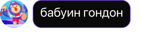 ✨ Создано в @Brawls_CardsBot ✨ Создано в @Brawls_CardsBot -