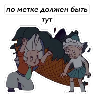 Стикер dunno by @dikbuikig - 0