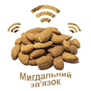 Стикер Душні Пікчі - 11