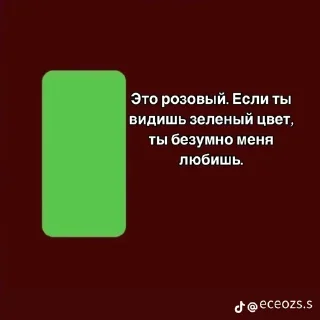 Стикер Больше стиков тут: @stikery4 - 0