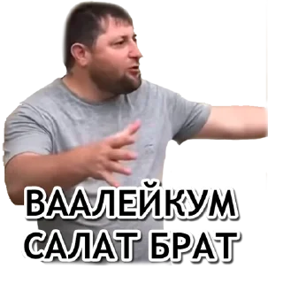 Администрация Буйнакск Администрация Буйнакск - одежда