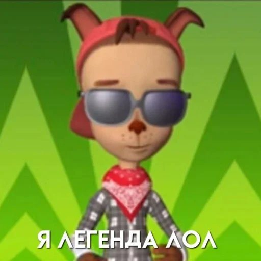 джастик бобик :: @fStikBot джастик бобик :: @fStikBot -