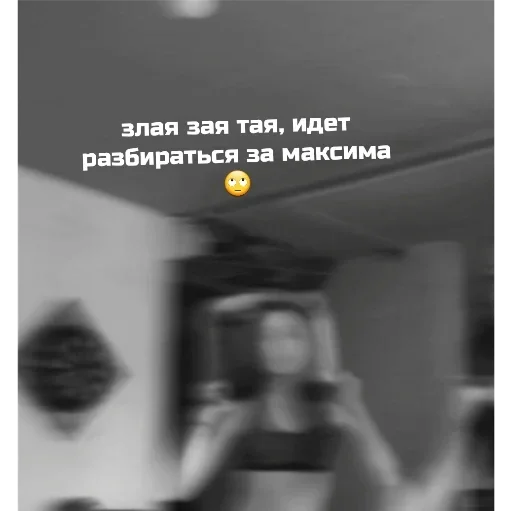 злые заи <3 злые заи <3 -