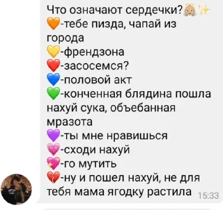 хуямка икона идите нах by @fStikBot