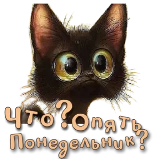Стикер маргарита м - 2