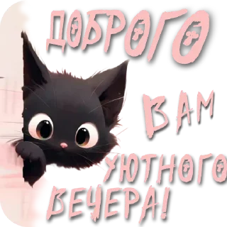 Стикер маргарита м - 5
