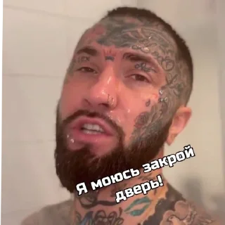 Стикер 💗Ганвест💗 - 0