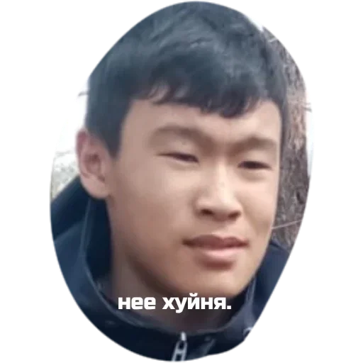 отец отец -