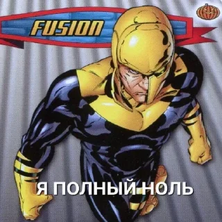 Sticker Больше стиков тут: @stikery4 - 0