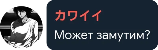 ыыы ыыы -