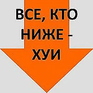 Стикер Больше стикеров 👉🏻 @stickertg4 - 0