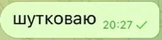 Стикер Больше стиков тут: @stikery4 - 0