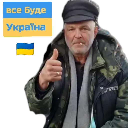 Хуевая Смела Хуевая Смела -
