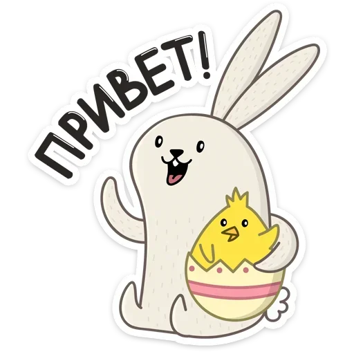 Пасхальные друзья :: @TgSticker Пасхальные друзья :: @TgSticker -