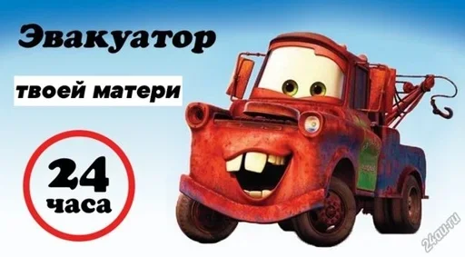колесо колесо шина транспортное средство