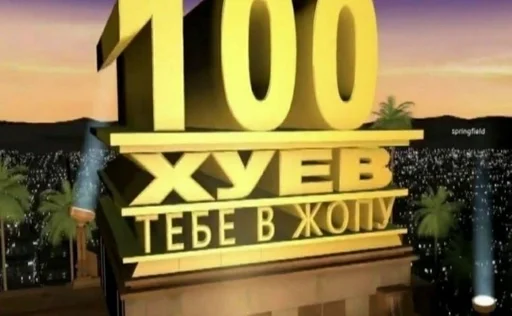 СМС СМС небо на открытом воздухе