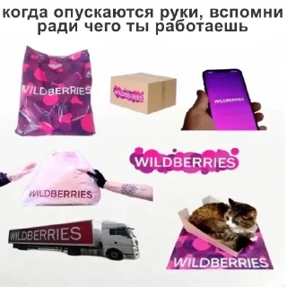 Стикер wb :: @dancr3w - 11