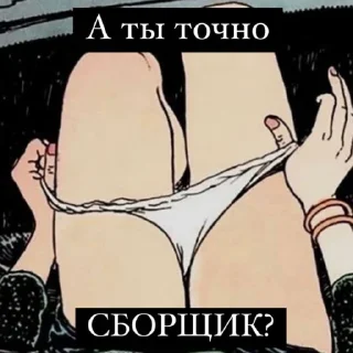 Стикер wb :: @dancr3w - 10