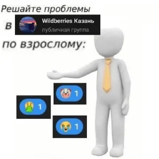 Стикер wb :: @dancr3w - 7