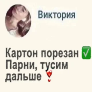 Стикер wb :: @dancr3w - 4