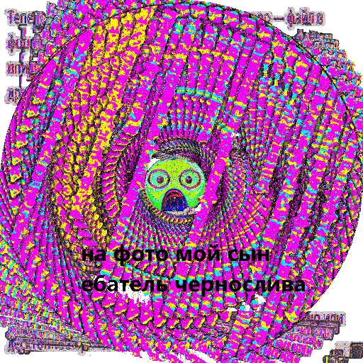 ебистикаъ ебистикаъ - СМС