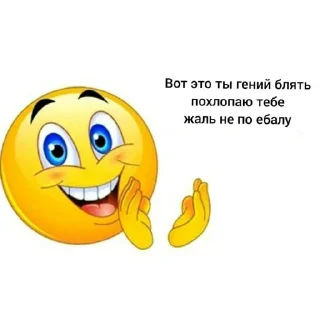 Стикер eblan pack v1.0 @qwexzx - 2