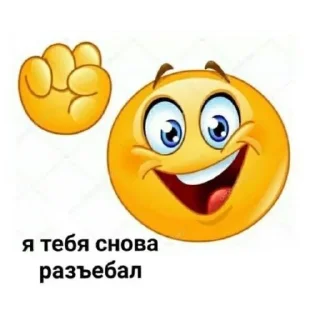 Стикер eblan pack v1.0 @qwexzx - 11