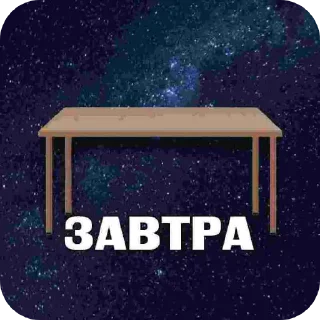 Стикер eblan pack v1.0 @qwexzx - 4