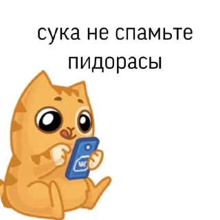 Стикер eblan pack v1.0 @qwexzx - 3