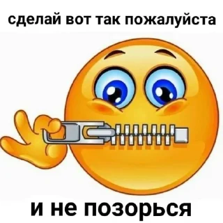 Стикер eblan pack v1.0 @qwexzx - 10