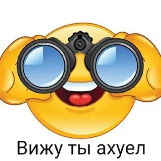 Стикер eblan pack v1.0 @qwexzx - 9