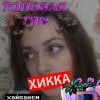 новикова анна новикова анна -