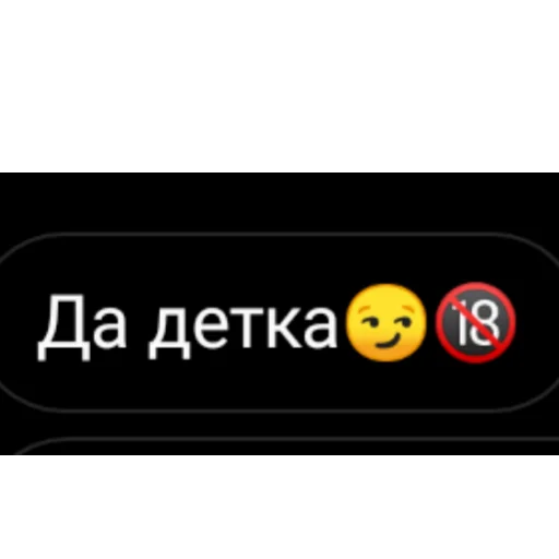 долбоебизм какой-то. долбоебизм какой-то. -