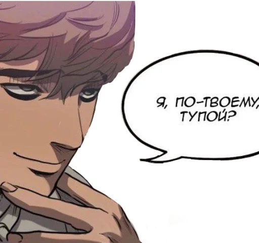 убить яойщицу убить яойщицу - мультфильм