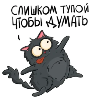 Стикер ebobo - 4