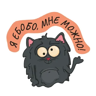 Стикер ebobo - 7