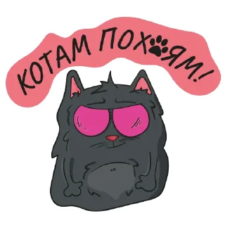 Стикер ebobo - 8