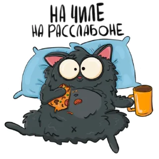 Стикер ebobo - 5