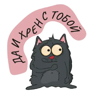 Стикер ebobo - 3