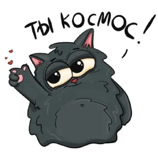 Стикер ebobo - 2