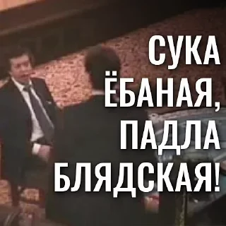Sticker Гена Букин - 9