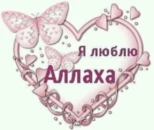 ꒰ఎ ебучка ໒꒱ :: @fStikBot ꒰ఎ ебучка ໒꒱ :: @fStikBot -