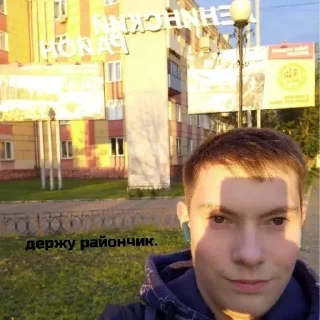 Стикер никитка легенда) - 4