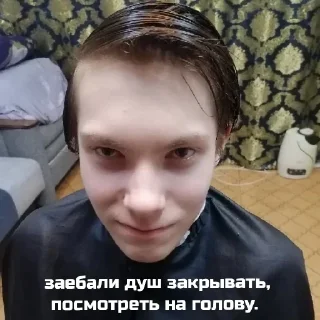 Стикер никитка легенда) - 5
